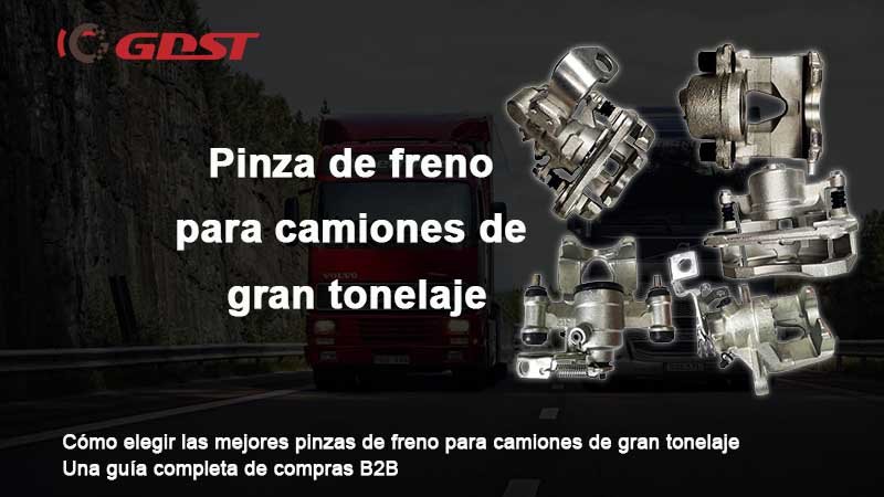 Cómo elegir pinzas de freno para camiones de gran tonelaje